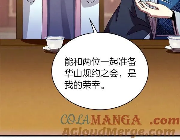 第199话 候补人员20