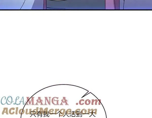 第199话 候补人员48