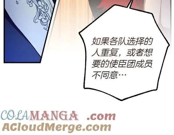 第200话 分组对决216