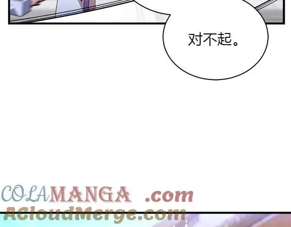 第195话 突出重围64