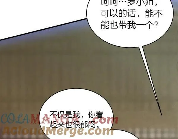 第200话 分组对决136