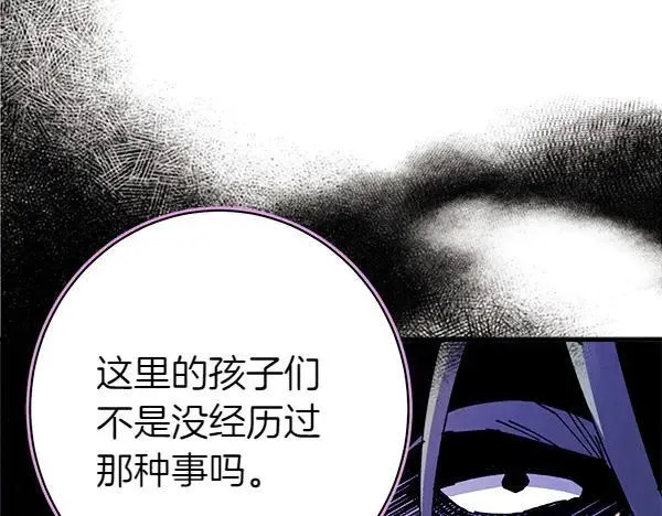 第200话 分组对决78
