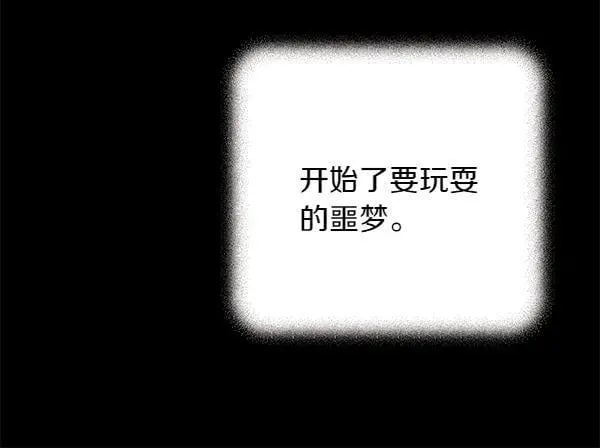 第196话 儿时的仇怨49