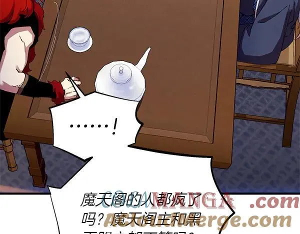 第200话 分组对决96