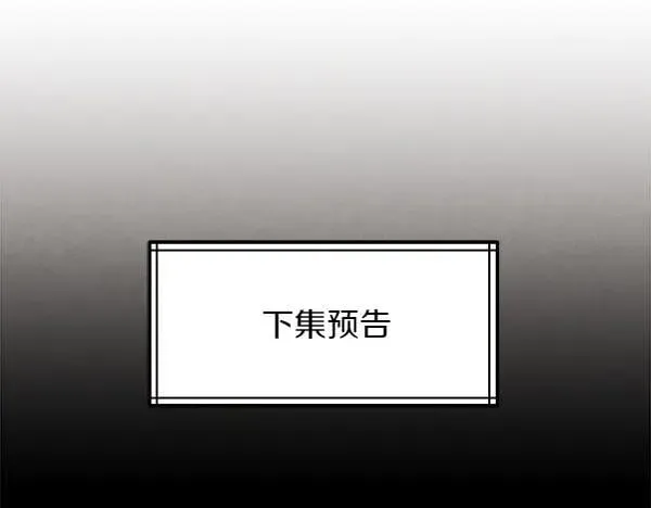 第196话 儿时的仇怨259