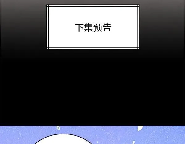 第197话 线索219