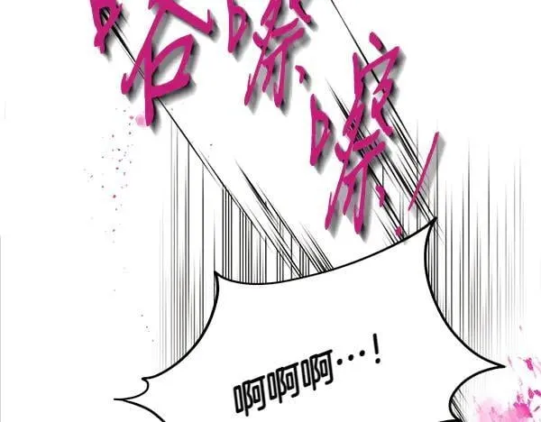 第194话 突出重围126