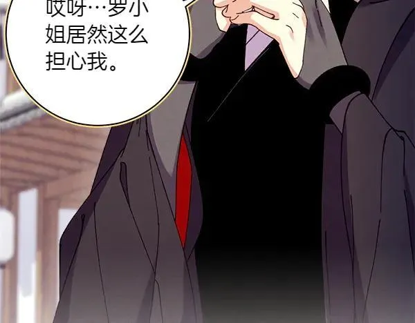 第195话 突出重围66