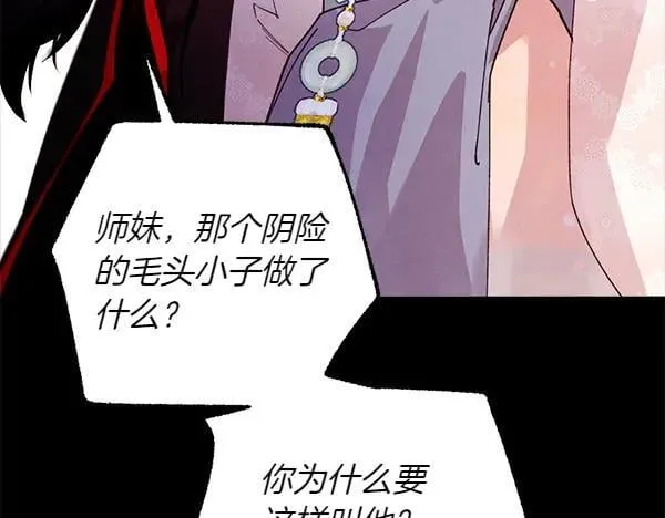第198话 不信239