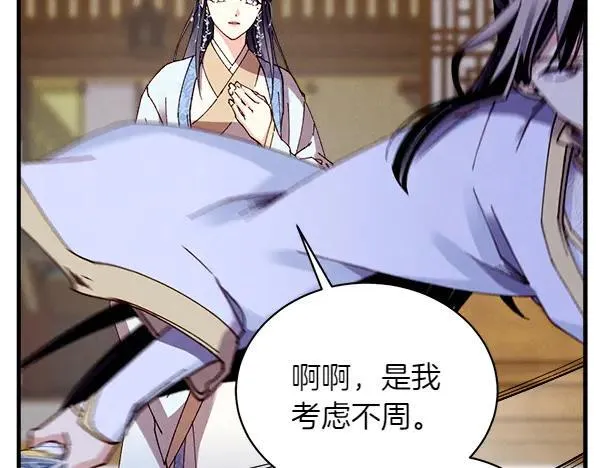 第195话 突出重围63