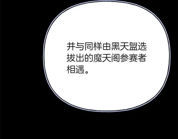 第199话 候补人员239