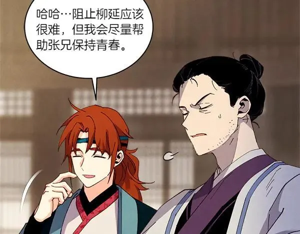 第200话 分组对决161
