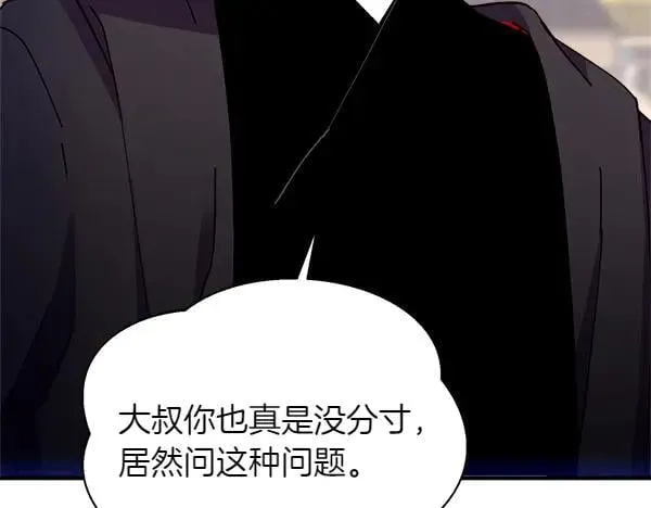 第198话 不信199
