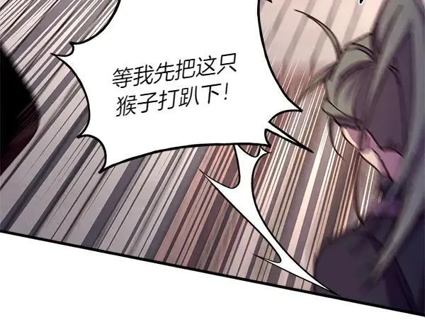 第199话 候补人员7