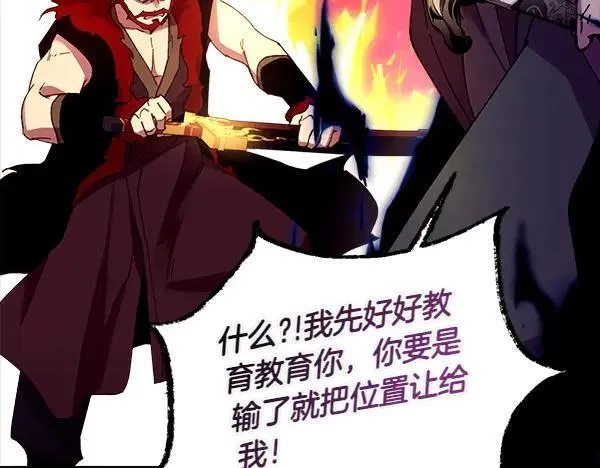 第197话 线索225