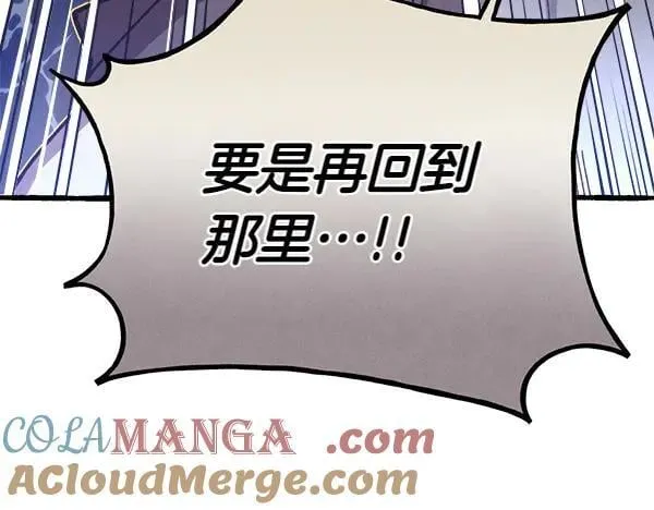 第197话 线索108