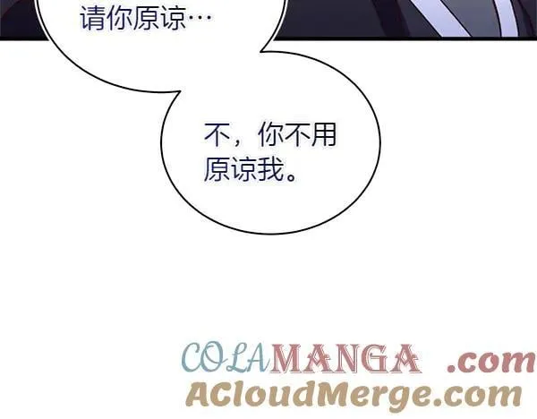 第196话 儿时的仇怨180