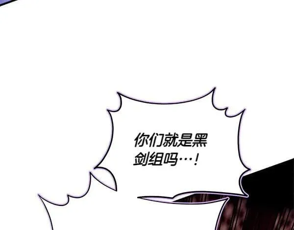 第200话 分组对决167