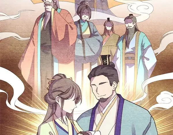 第196话 儿时的仇怨13