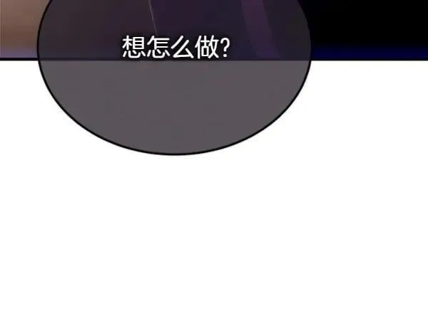 第200话 分组对决43