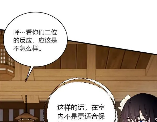 第194话 突出重围63