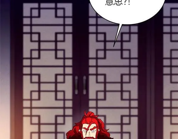 第197话 线索170