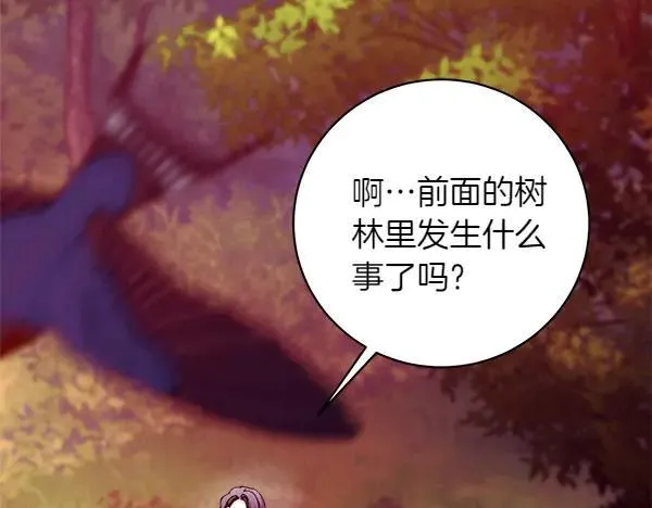 第196话 儿时的仇怨198