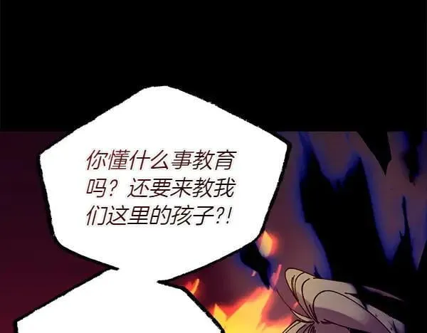 第197话 线索223