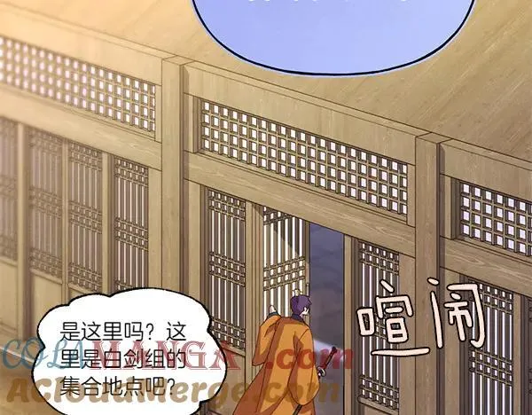 第199话 候补人员96