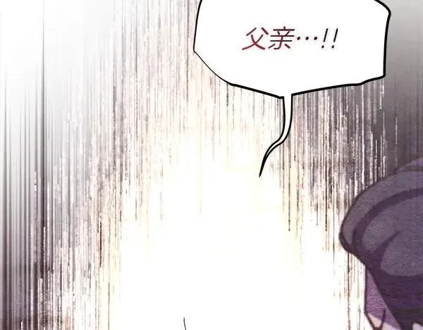第196话 儿时的仇怨58