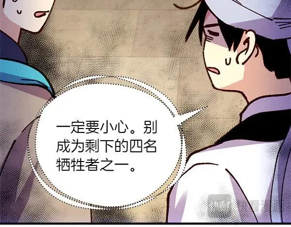 第200话 分组对决211