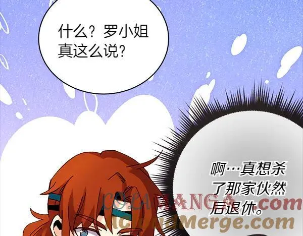 第197话 线索220