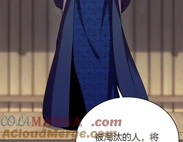 第200话 分组对决196
