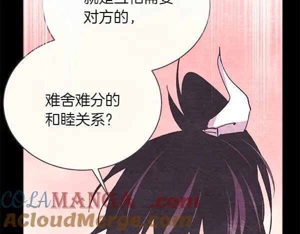 第195话 突出重围208