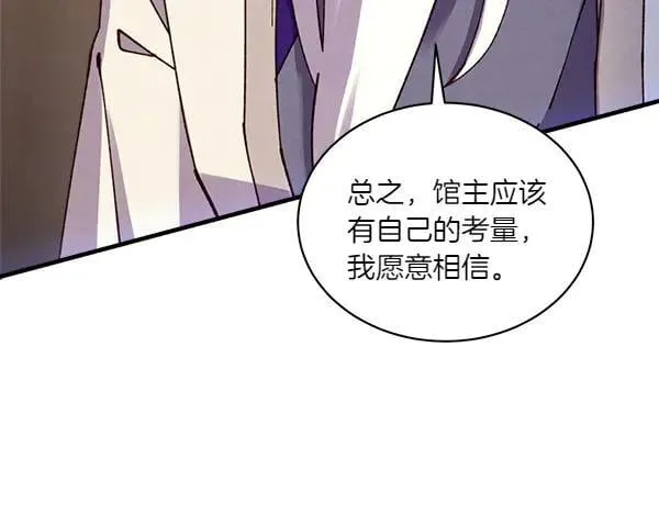 第198话 不信69
