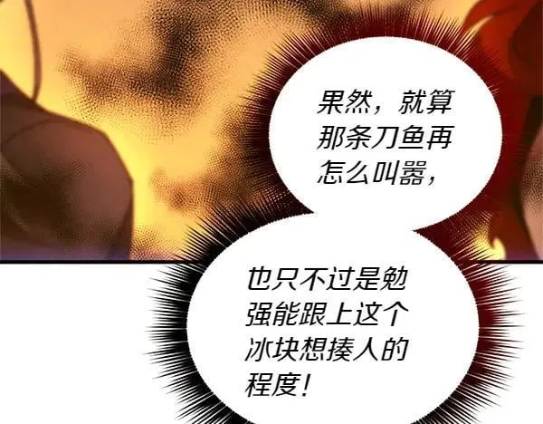 第199话 候补人员121