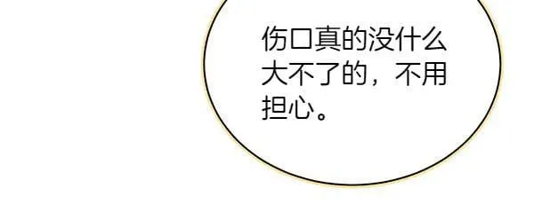 第195话 突出重围102