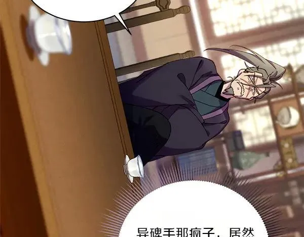 第199话 候补人员30