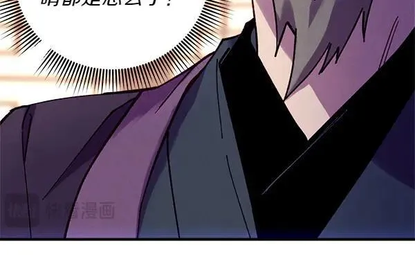 第199话 候补人员26