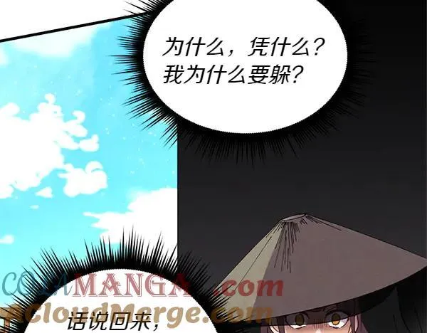 第194话 突出重围96