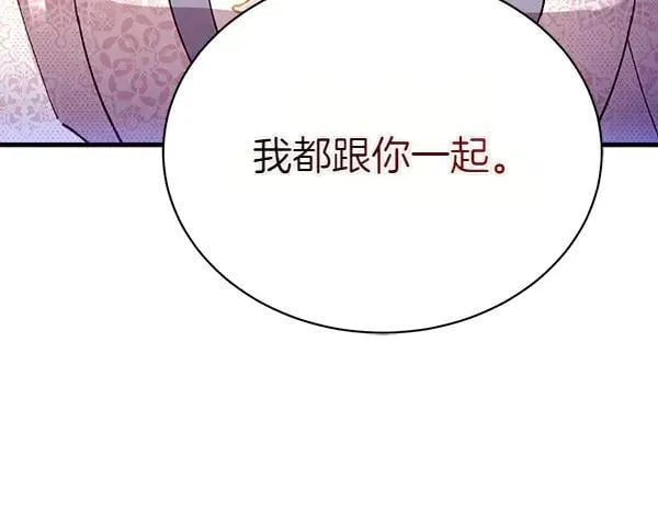 第197话 线索142