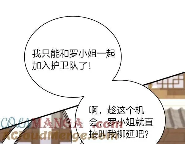 第195话 突出重围76