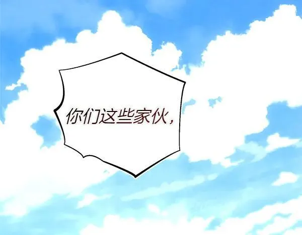 第197话 线索197