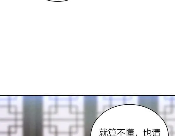 第199话 候补人员118