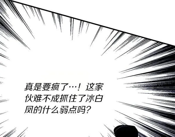 第198话 不信182