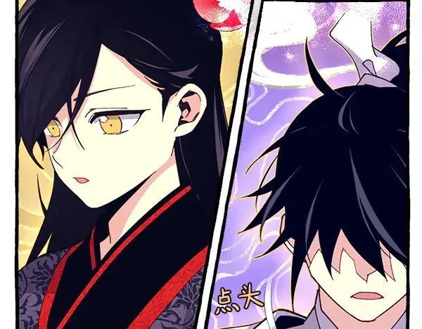 第197话 线索95