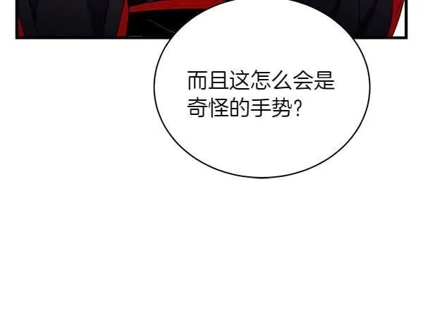 第195话 突出重围29