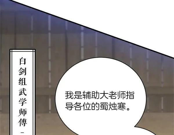 第200话 分组对决177