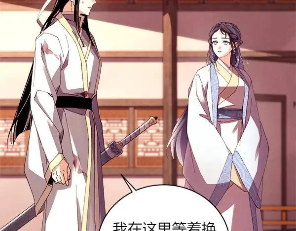 第197话 线索22