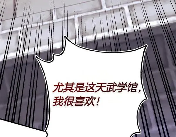 第197话 线索211